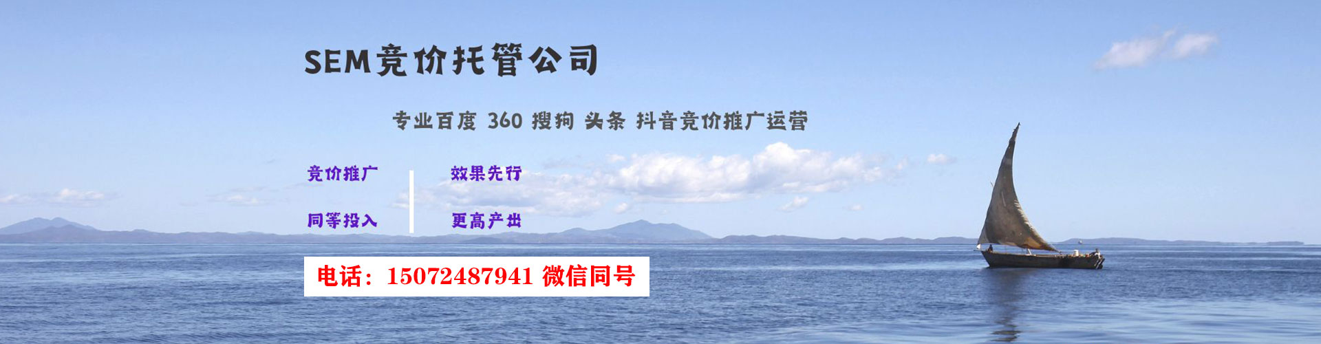 包河微博信息流